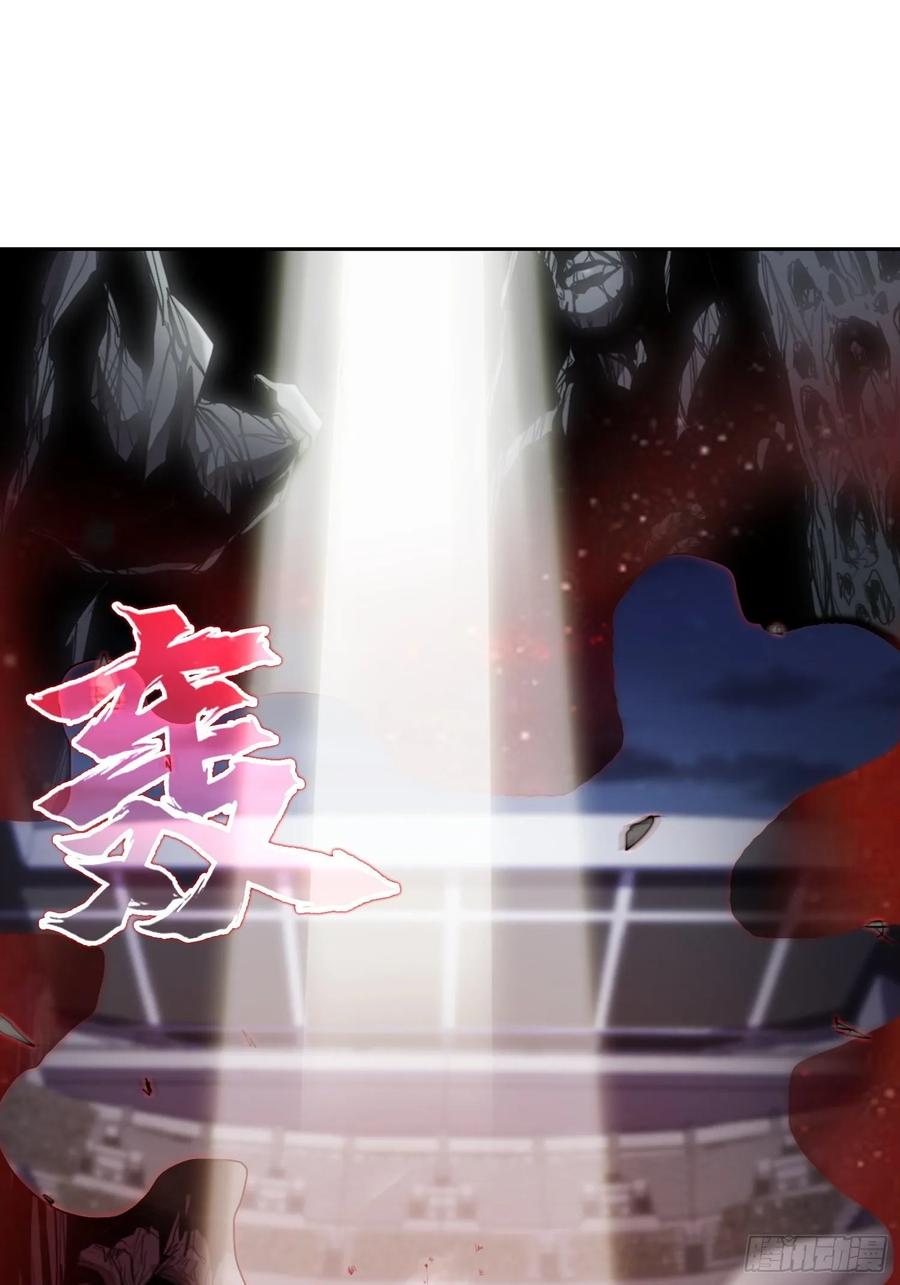 新年篇-失控与卑鄙-第54话