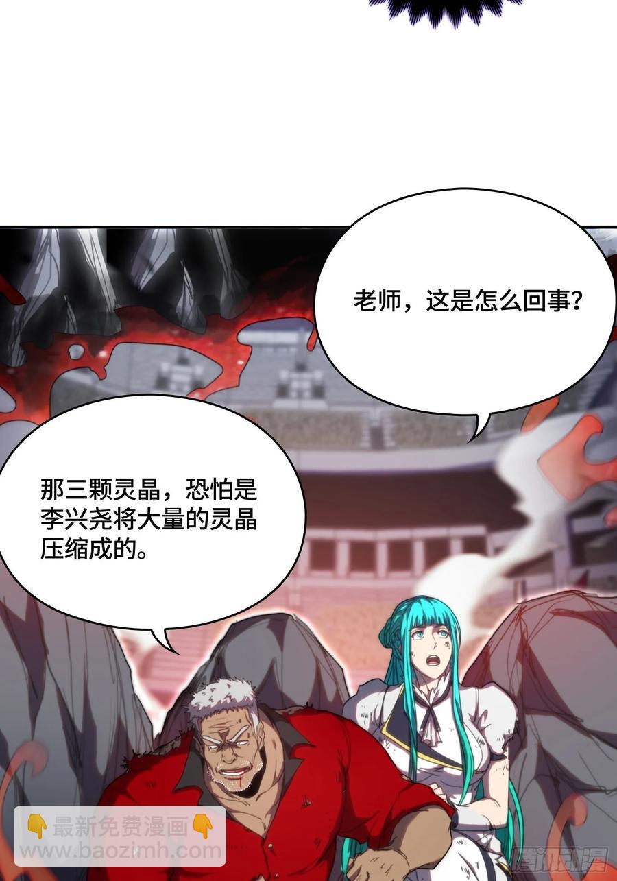 新年篇-失控与卑鄙-第54话