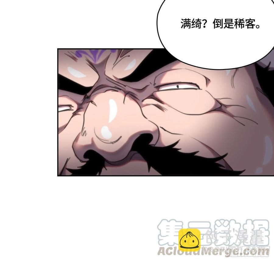 火刑篇-异端大采购-第56话