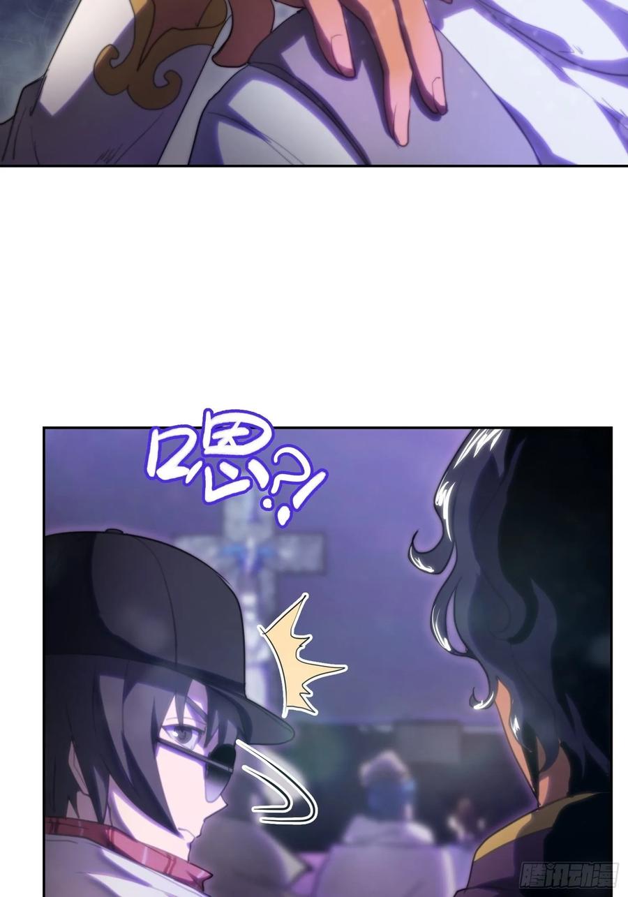 火刑篇-异端大采购-第56话