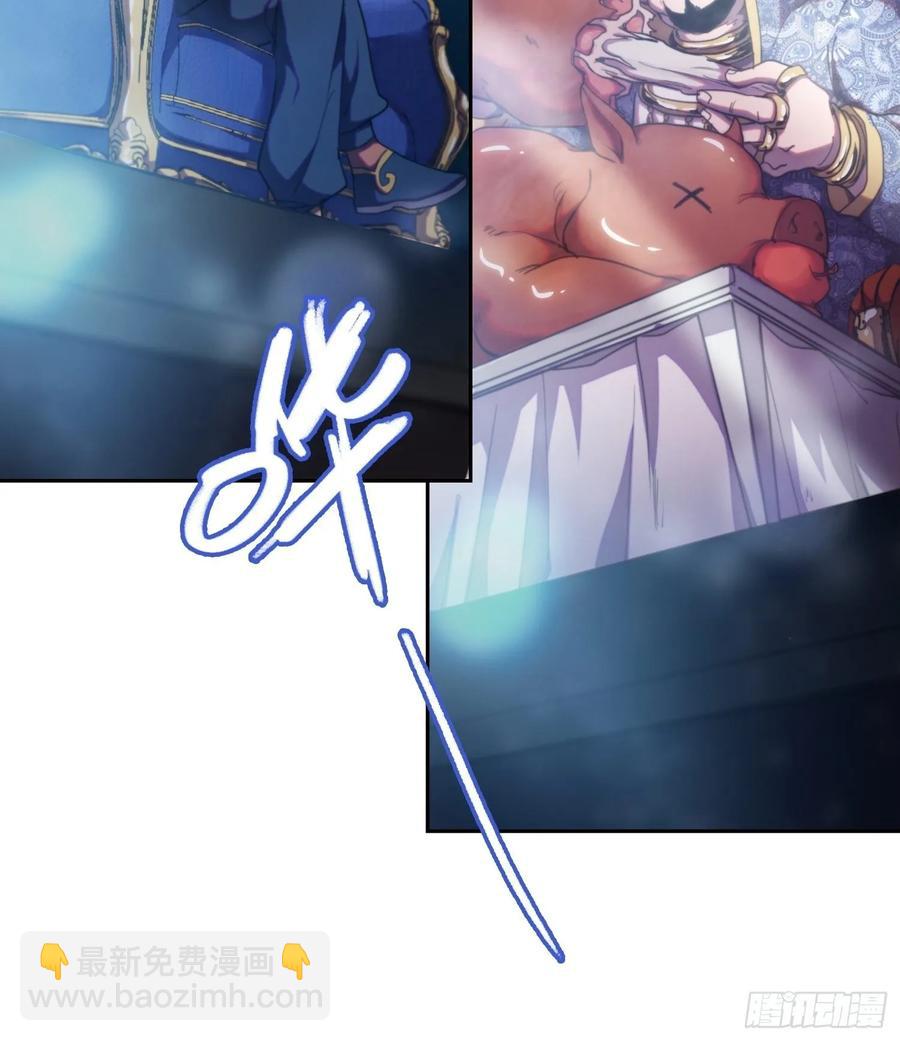 火刑篇-异端大采购-第56话