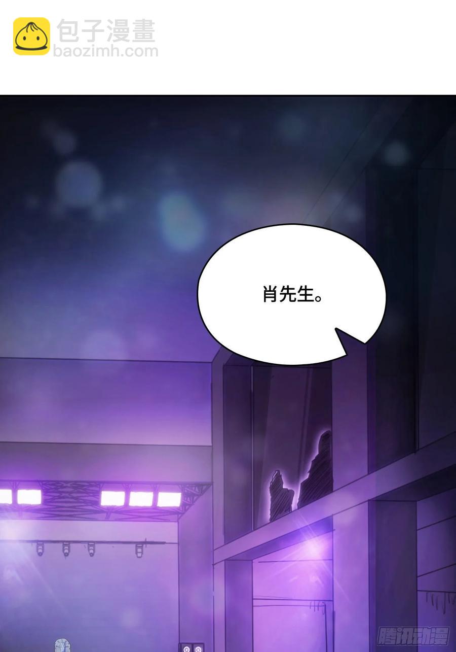 火刑篇-异端大采购-第56话