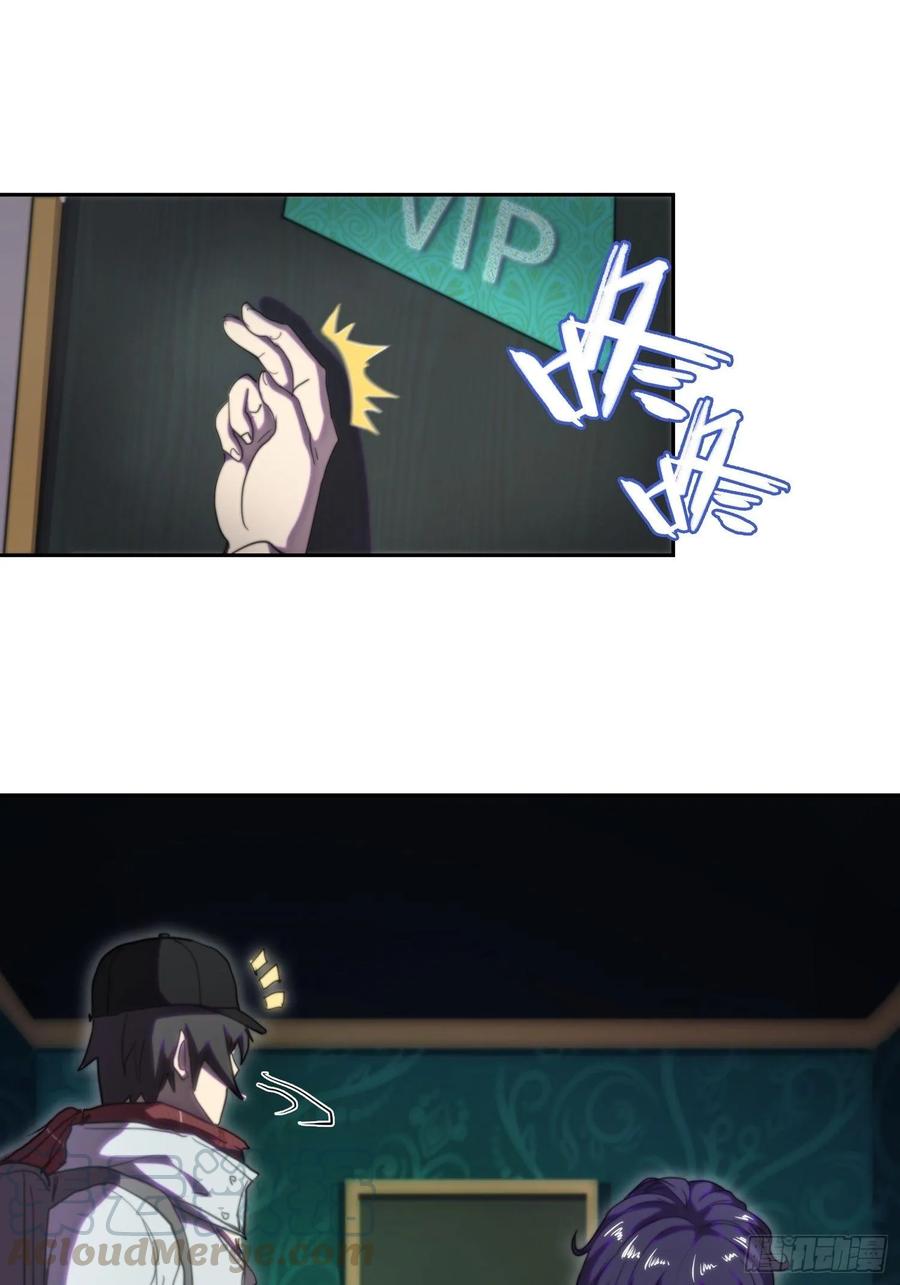 火刑篇-异端大采购-第56话
