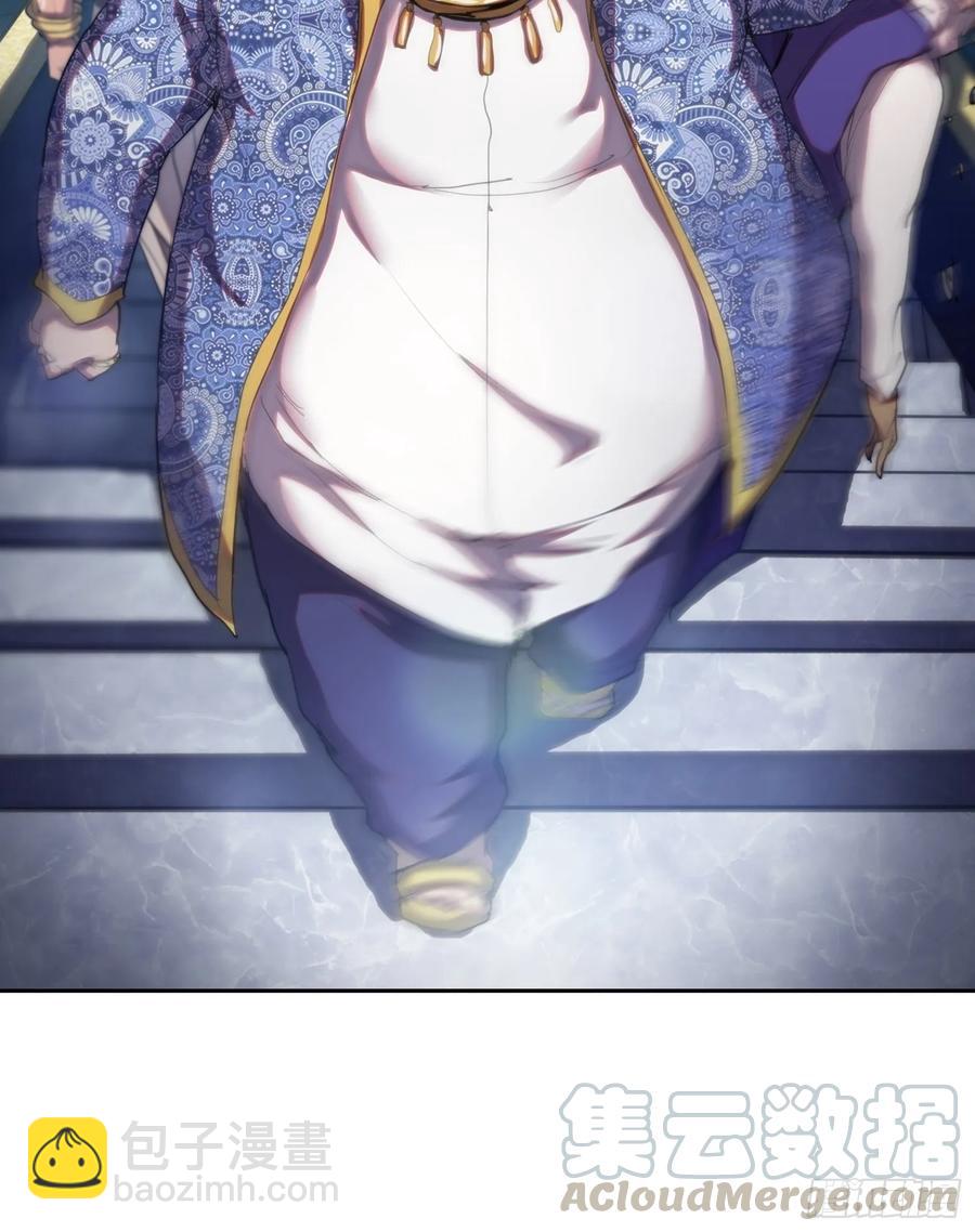 火刑篇-异端大采购-第56话
