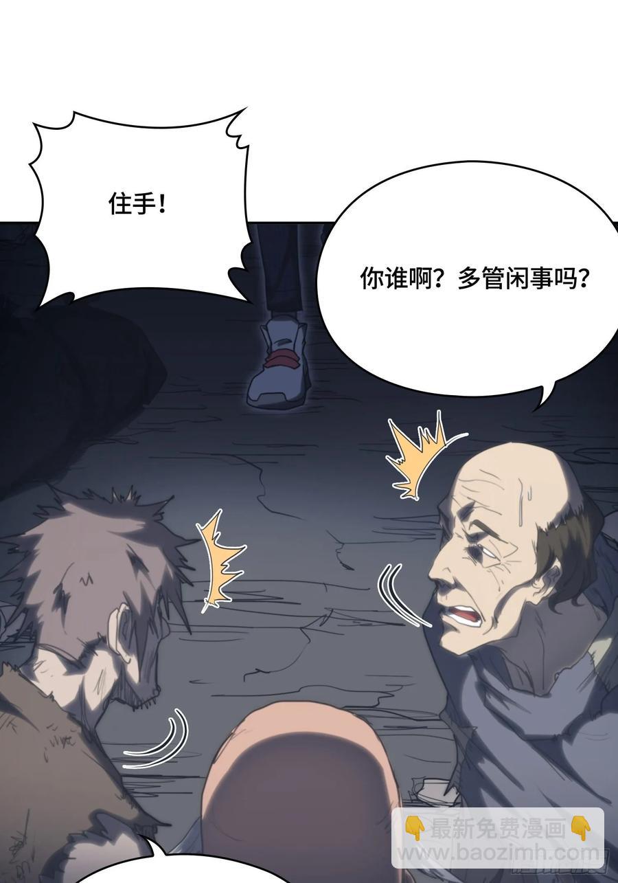 火刑篇-一丘之貉-第60话