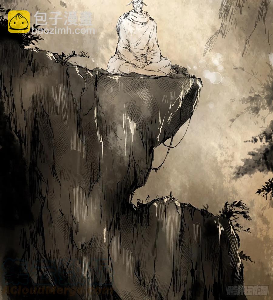 火刑篇-一丘之貉-第60话