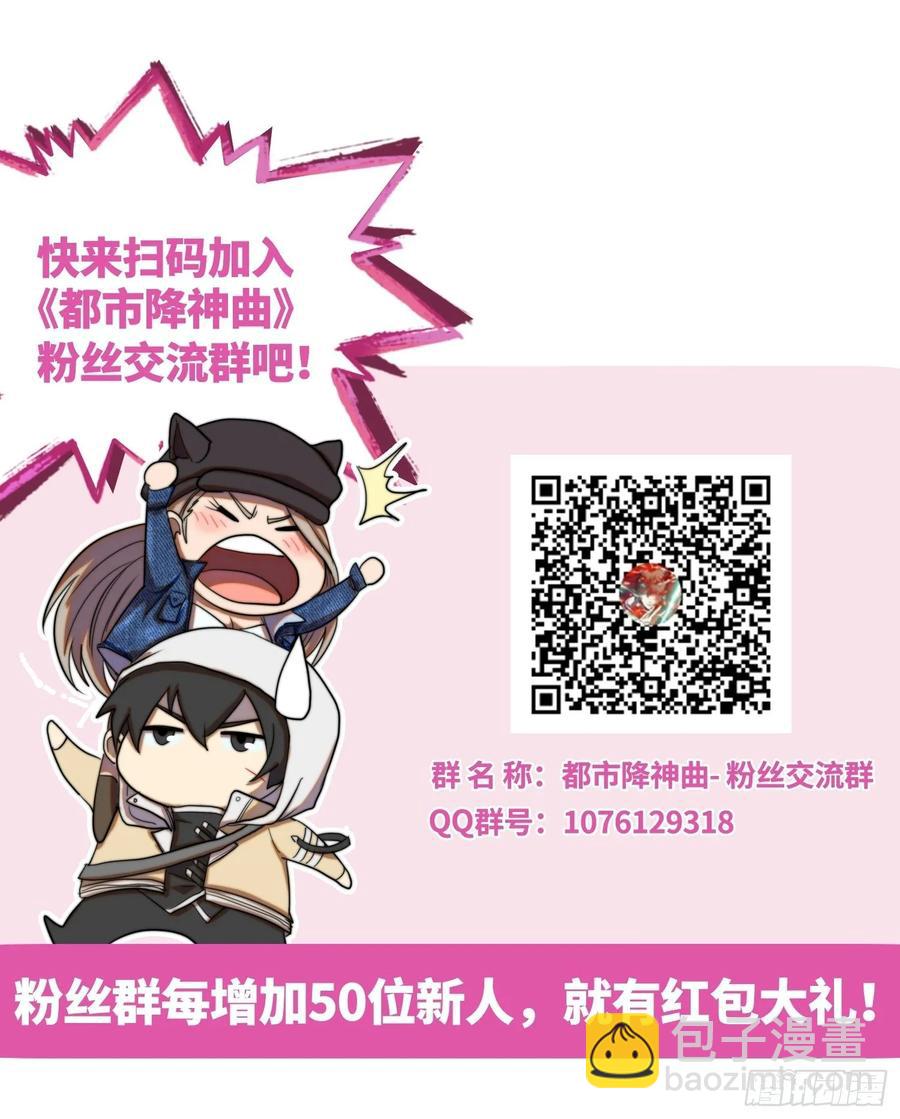 火刑篇-一丘之貉-第60话