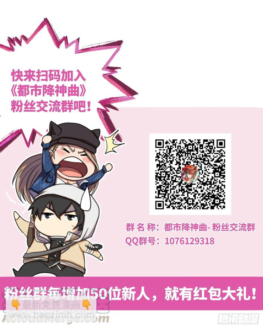 火刑篇-钓鱼？炸鱼？-第62话