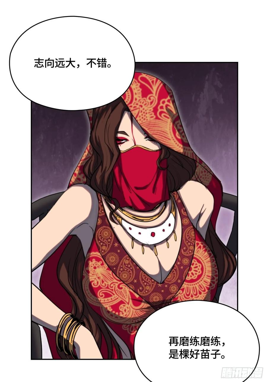 火刑篇-钓鱼？炸鱼？-第62话