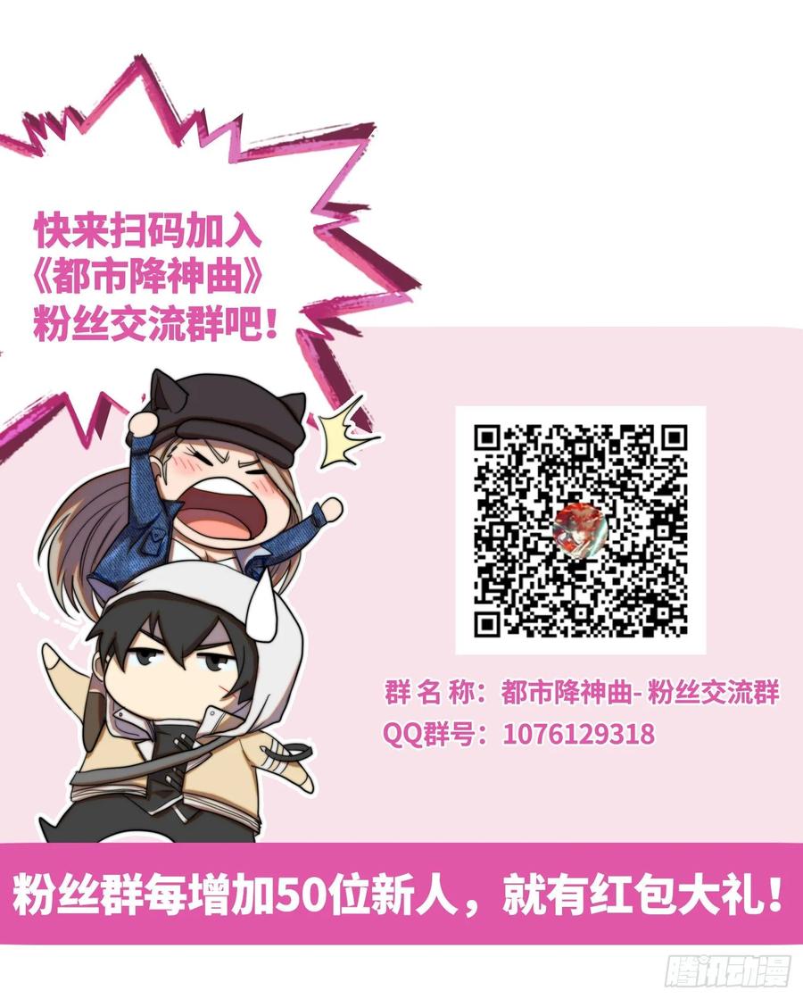 火刑篇-敌人的敌人-第66话