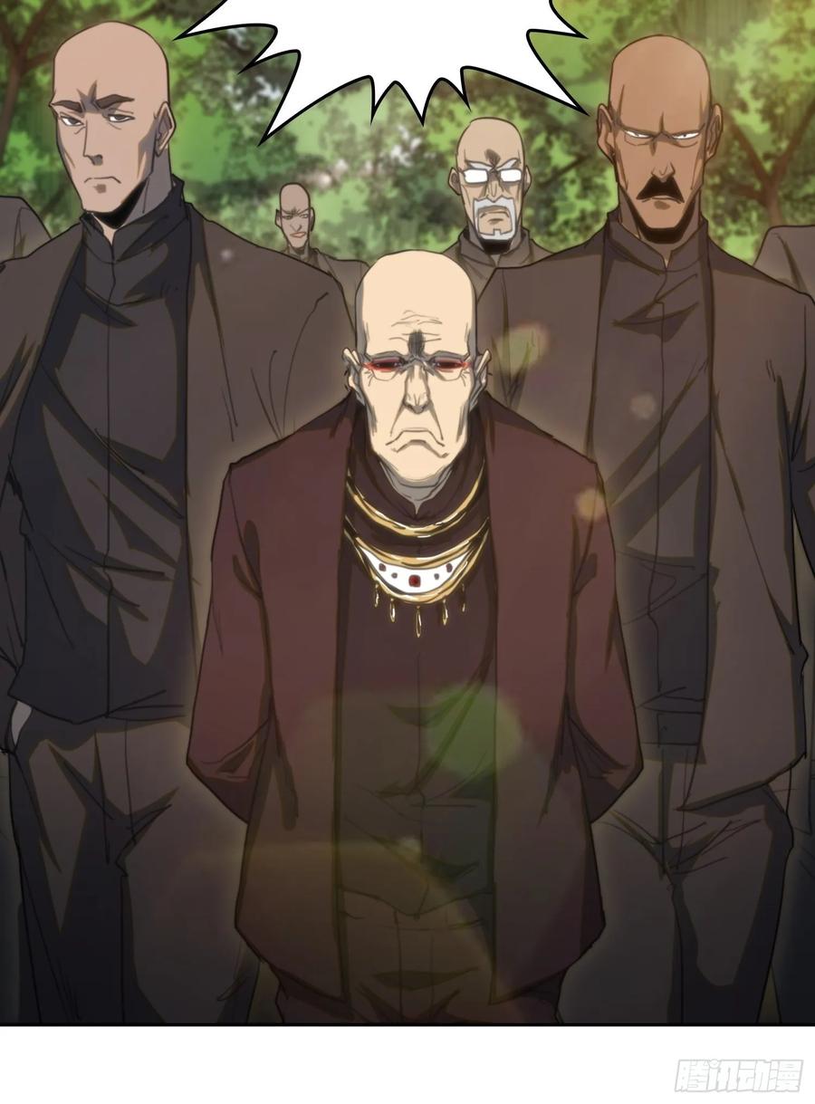 火刑篇-异端的归途-第68话
