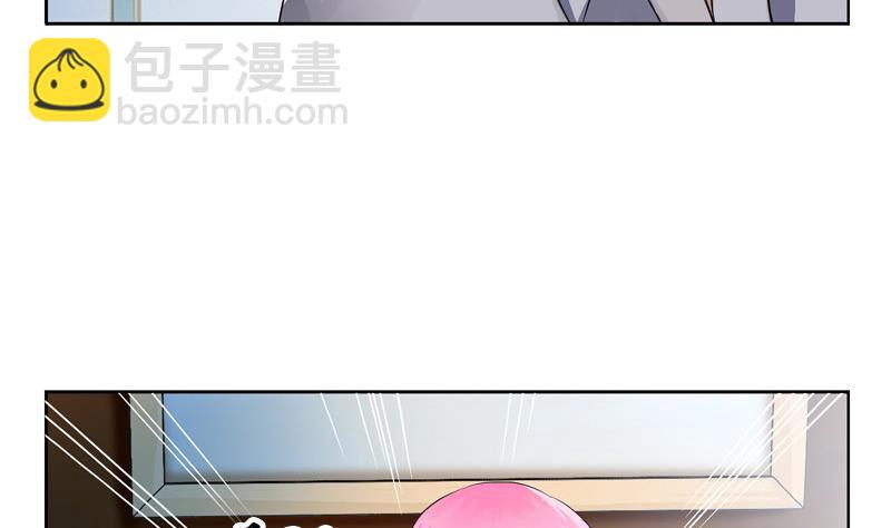 🍼都市极品仙医 第104话 三人的怂恿 第7页