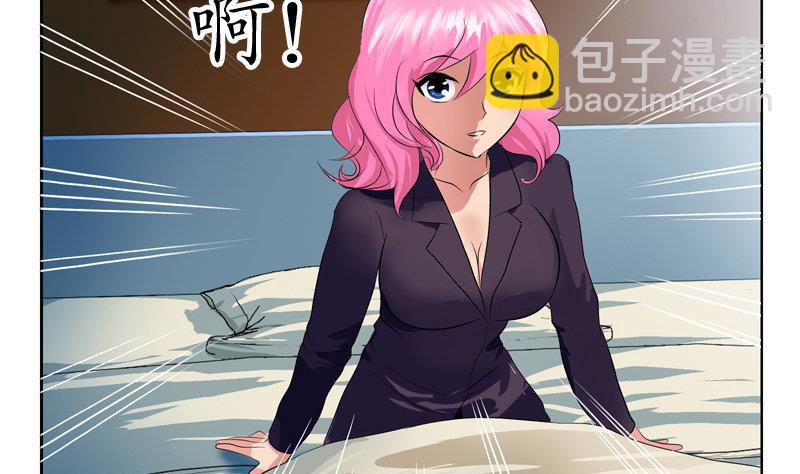 🍼都市极品仙医 第104话 三人的怂恿 第8页