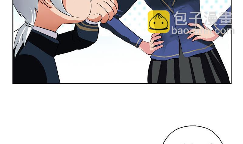 🍼都市极品仙医 第106话 欧阳兰兰 第16页