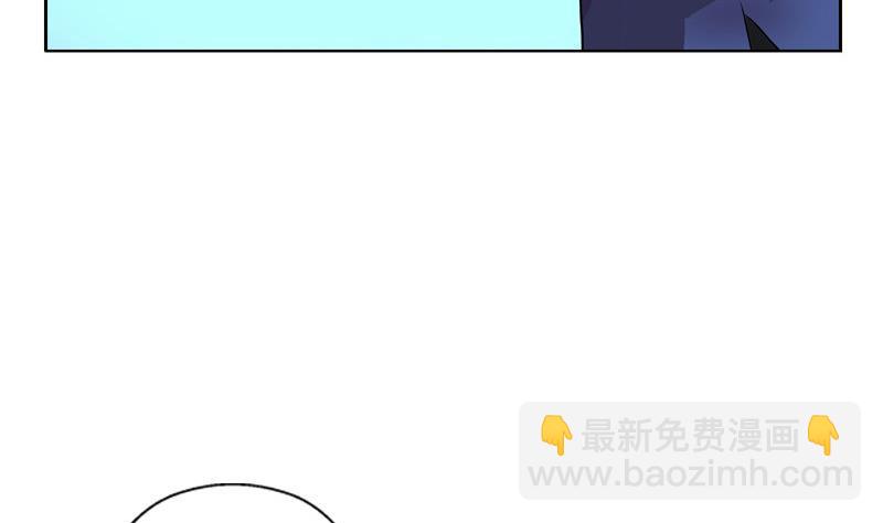 🍼都市极品仙医 第106话 欧阳兰兰 第29页