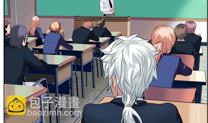 🍼都市极品仙医 第106话 欧阳兰兰 第4页