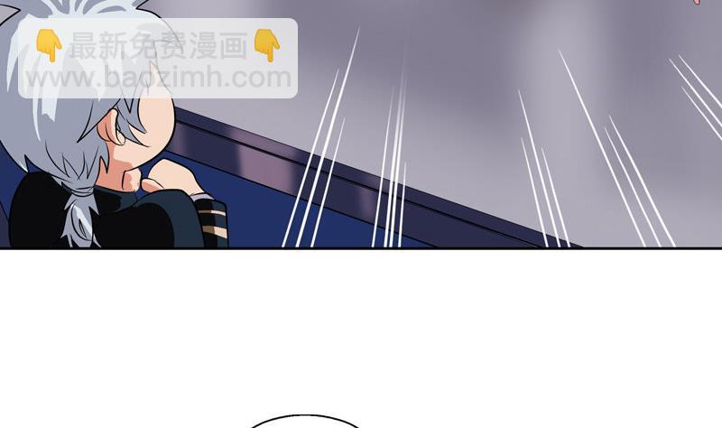 🍼都市极品仙医 第108话 抓狂的欧阳兰兰 第14页
