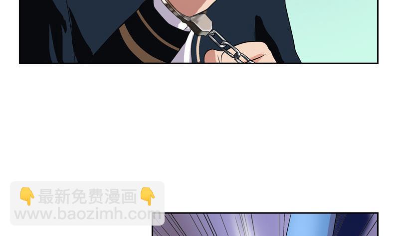 🍼都市极品仙医 第108话 抓狂的欧阳兰兰 第23页