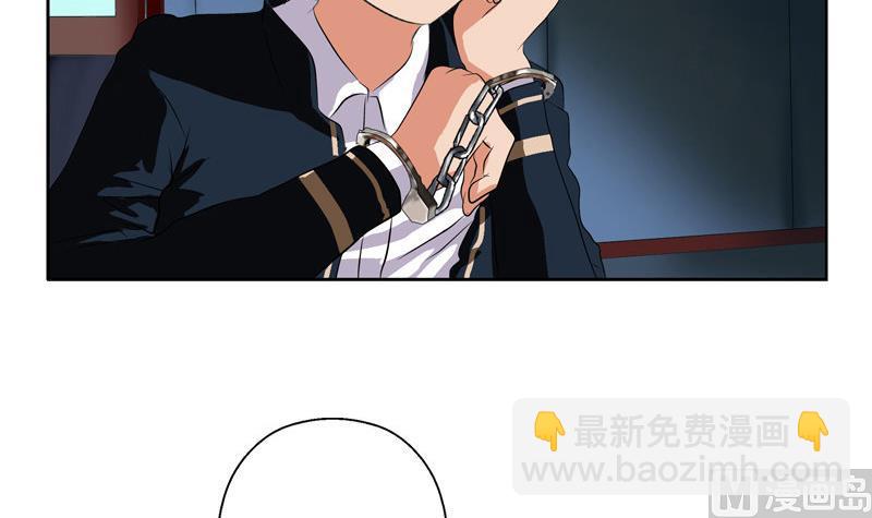 🍼都市极品仙医 第108话 抓狂的欧阳兰兰 第9页