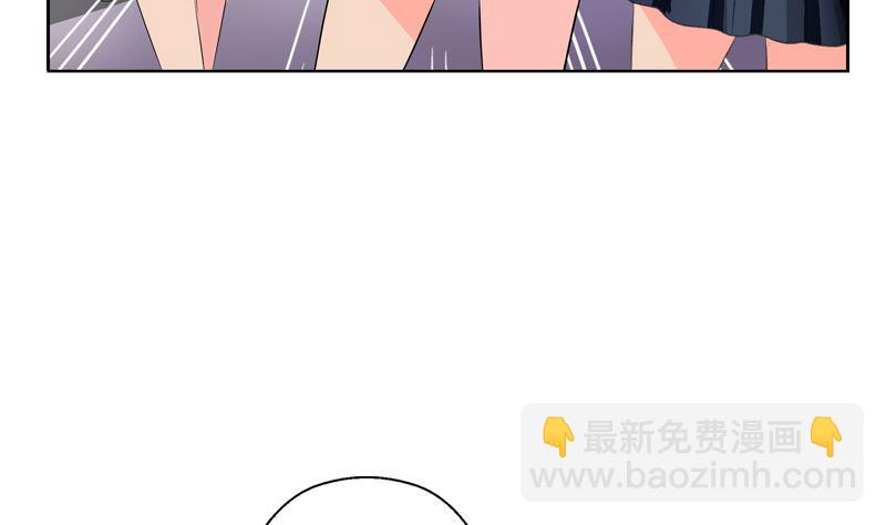 🍼都市极品仙医 第110话 发牢骚 第10页