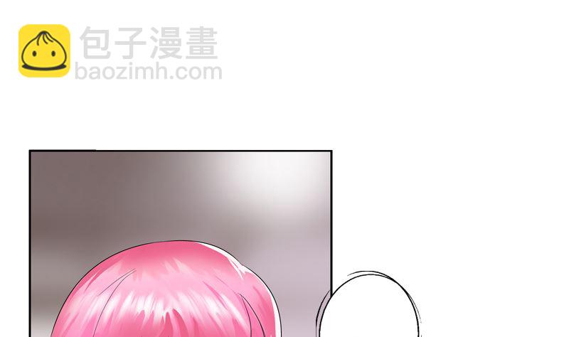 🍼都市极品仙医 第110话 发牢骚 第19页