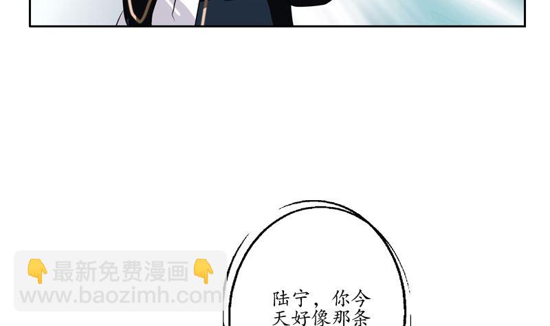 🍼都市极品仙医 第110话 发牢骚 第23页