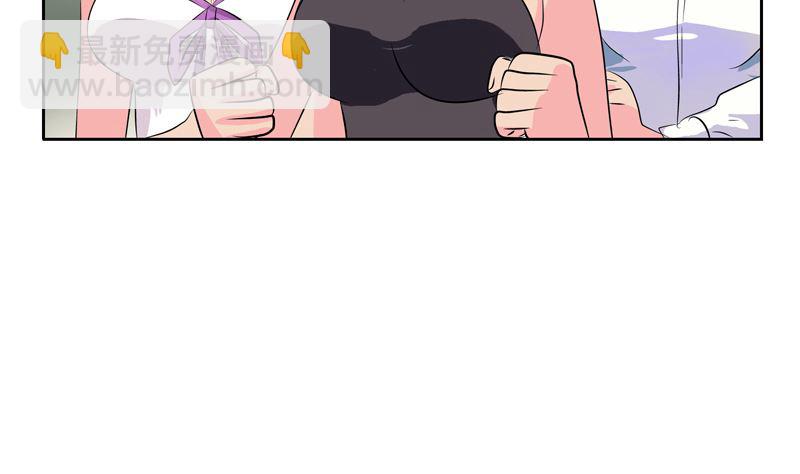 🍼都市极品仙医 第110话 发牢骚 第38页