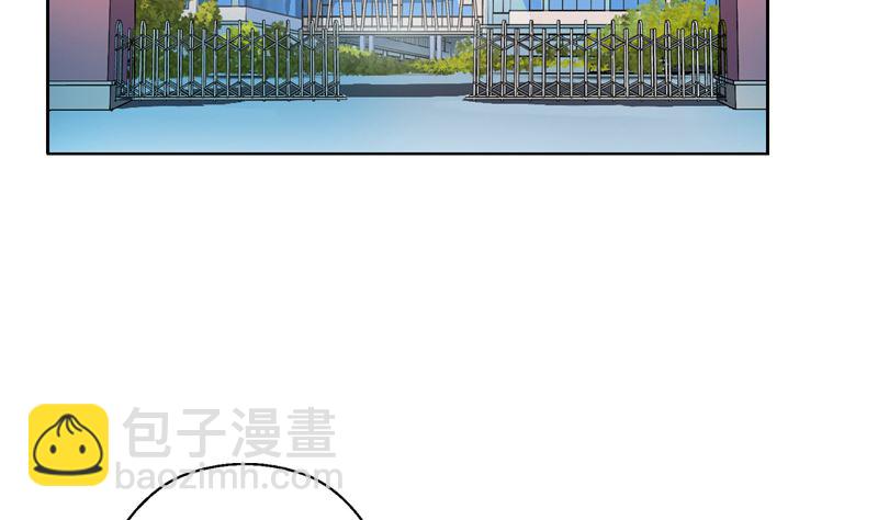 🍼都市极品仙医 第110话 发牢骚 第40页