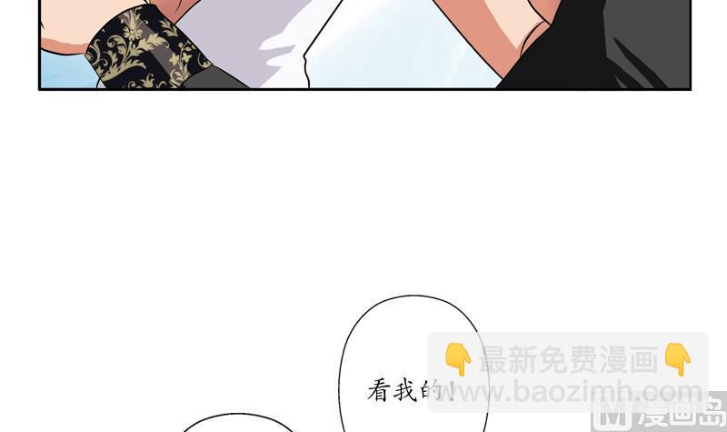 🍼都市极品仙医 第112话 送福伯造化 第36页