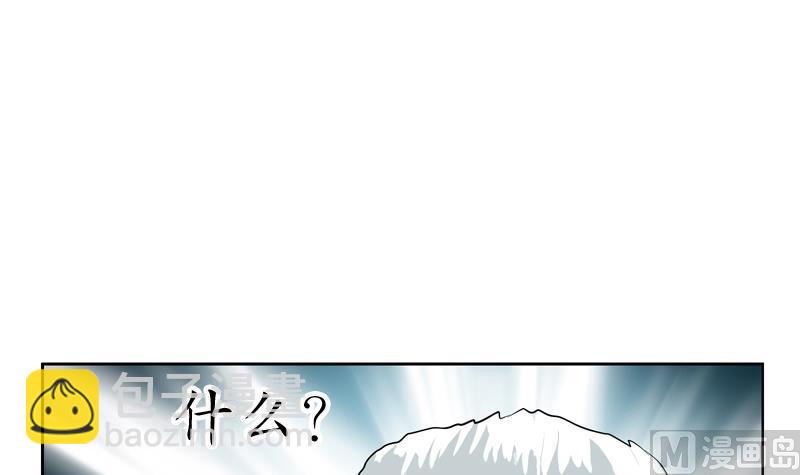 🍼都市极品仙医 第112话 送福伯造化 第39页