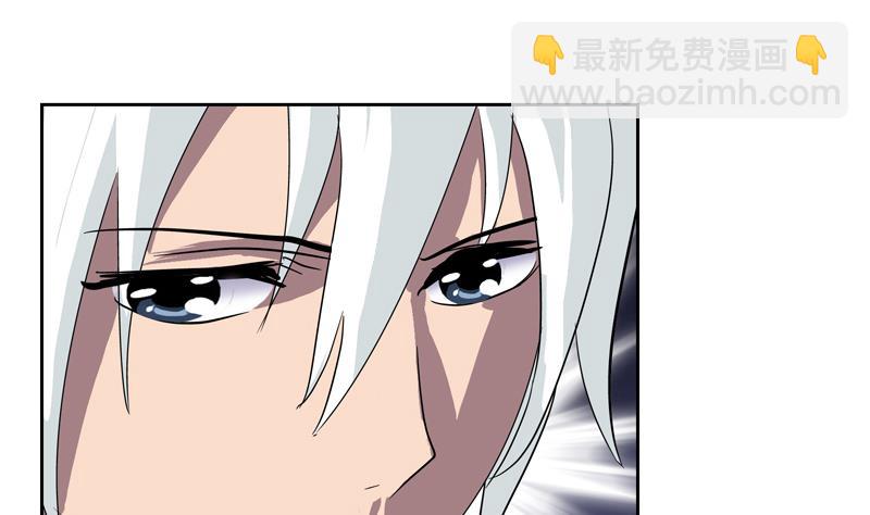 🍼都市极品仙医 第112话 送福伯造化 第46页