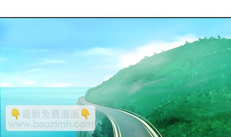 🍼都市极品仙医 第114话 临海山庄 第22页