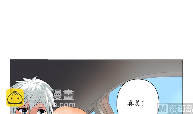 🍼都市极品仙医 第114话 临海山庄 第24页