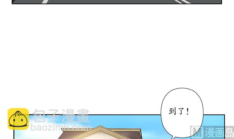 🍼都市极品仙医 第114话 临海山庄 第30页