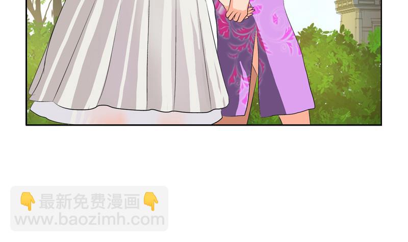 🍼都市极品仙医 第114话 临海山庄 第43页