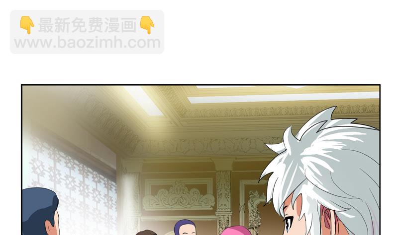 🍼都市极品仙医 第114话 临海山庄 第44页