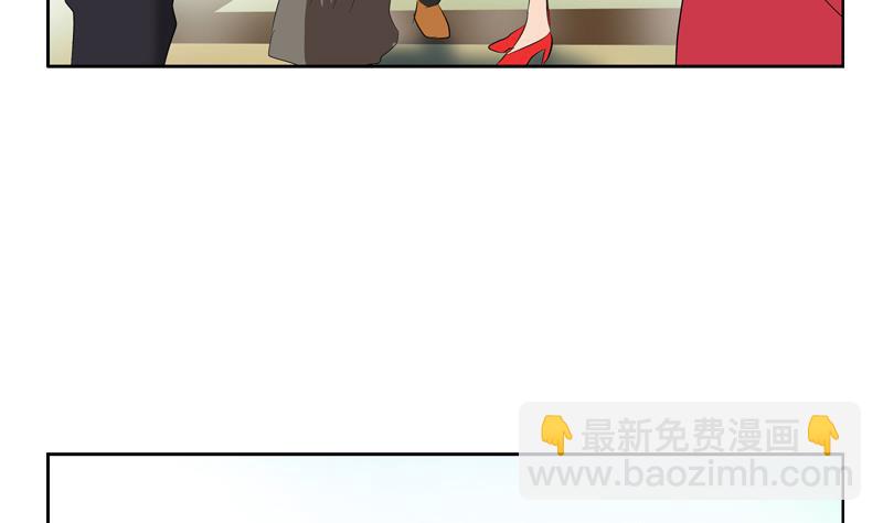 🍼都市极品仙医 第114话 临海山庄 第46页