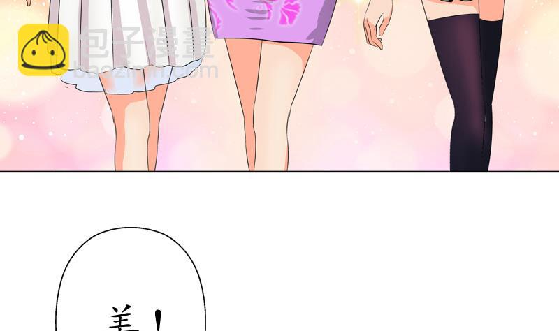 🍼都市极品仙医 第114话 临海山庄 第5页