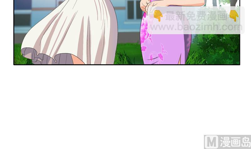 🍼都市极品仙医 第114话 临海山庄 第9页