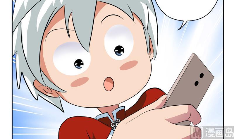 🍼都市极品仙医 第116话 吹牛 第15页