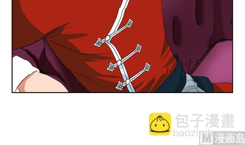 🍼都市极品仙医 第116话 吹牛 第27页