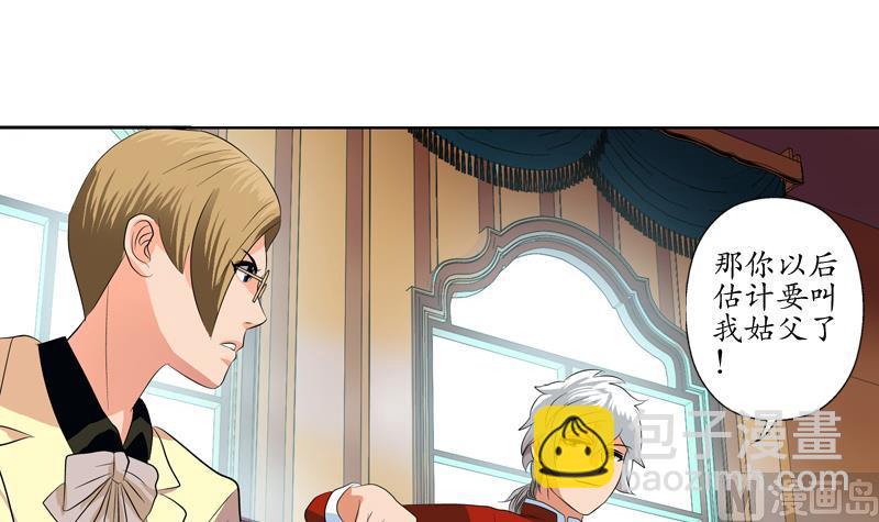 🍼都市极品仙医 第116话 吹牛 第30页