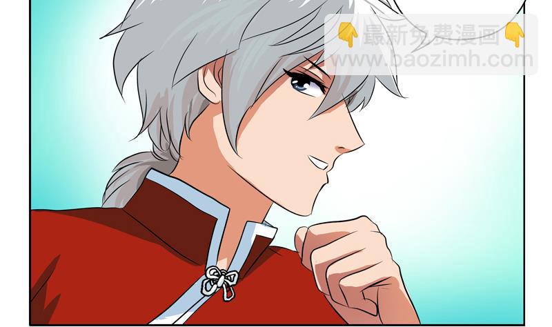 🍼都市极品仙医 第116话 吹牛 第35页