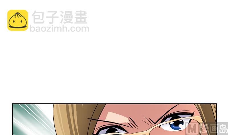 🍼都市极品仙医 第116话 吹牛 第36页