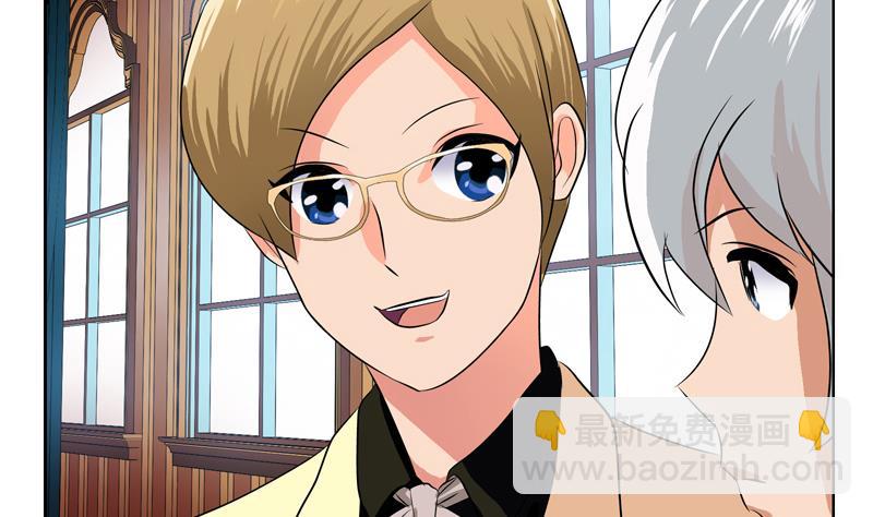 🍼都市极品仙医 第116话 吹牛 第4页
