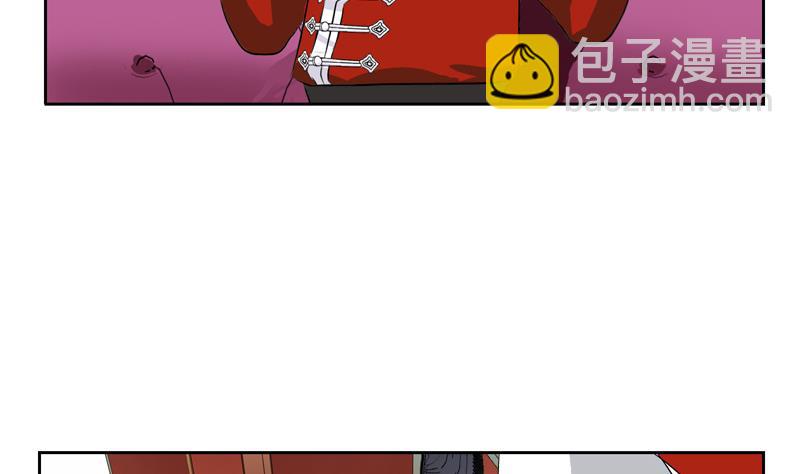 🍼都市极品仙医 第116话 吹牛 第46页
