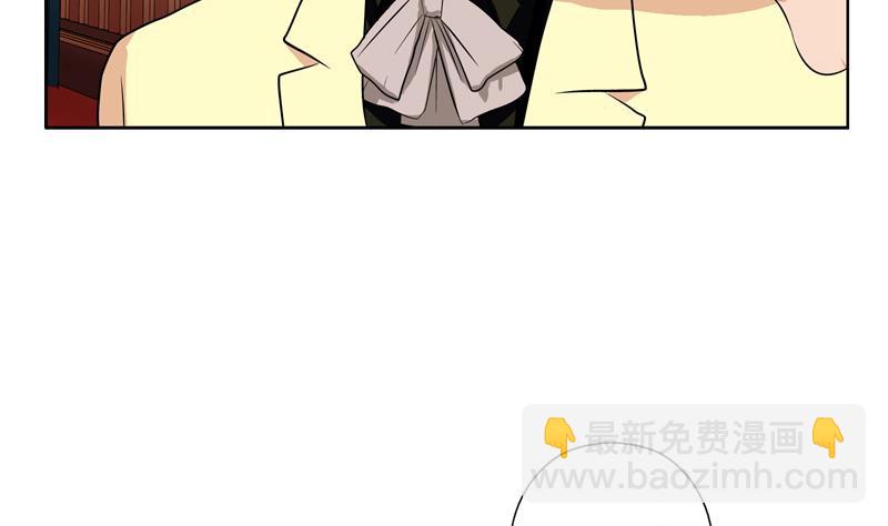 🍼都市极品仙医 第116话 吹牛 第5页