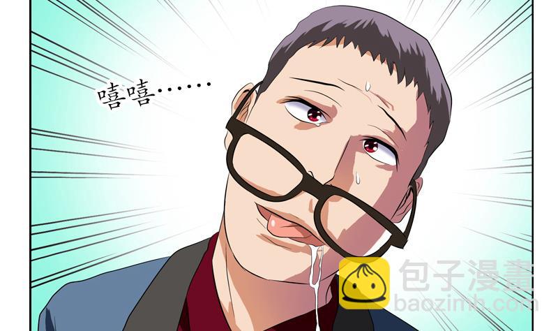 🍼都市极品仙医 第118话 七火香 第19页