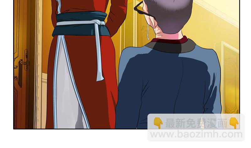 🍼都市极品仙医 第118话 七火香 第22页