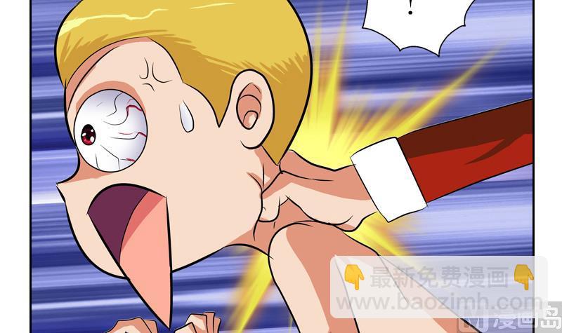 🍼都市极品仙医 第118话 七火香 第33页